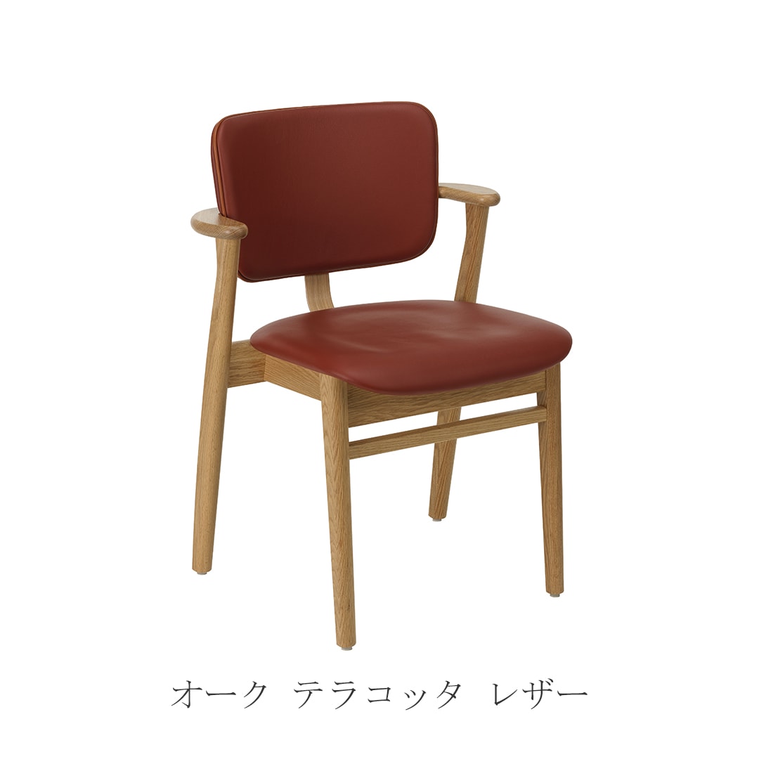 ドムス チェア（アルテック／Artek） フリーデザイン ｜ 北欧・ロング