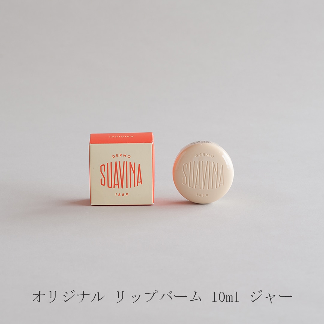 スキンケア（スアビナ／SUAVINA）
