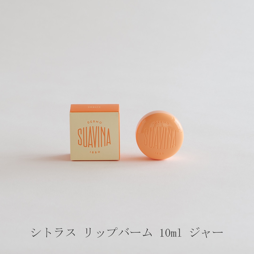 スキンケア（スアビナ／SUAVINA）