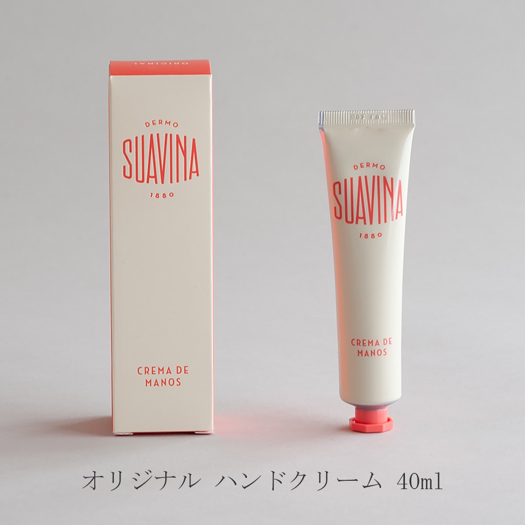 スキンケア（スアビナ／SUAVINA）
