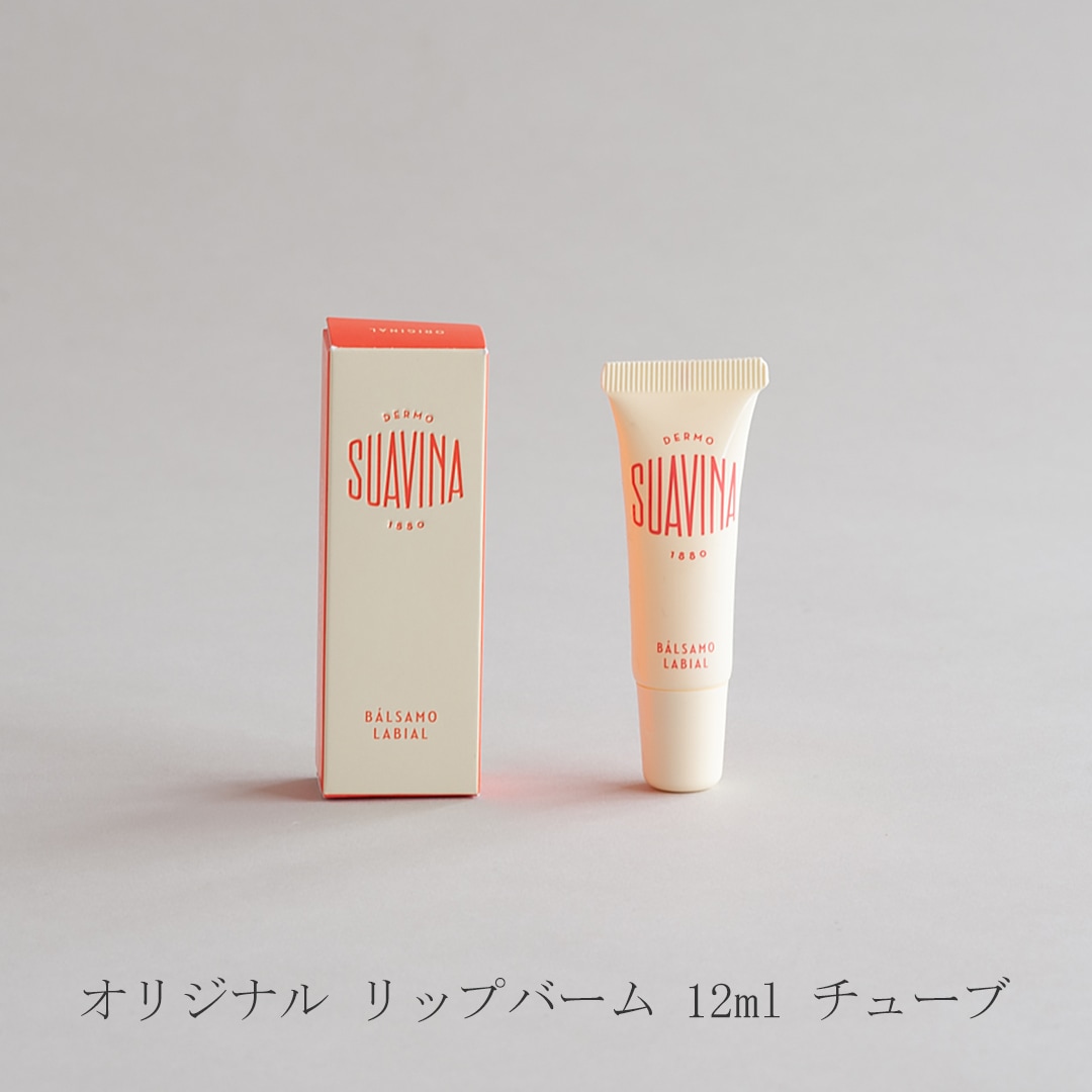 スキンケア（スアビナ／SUAVINA）