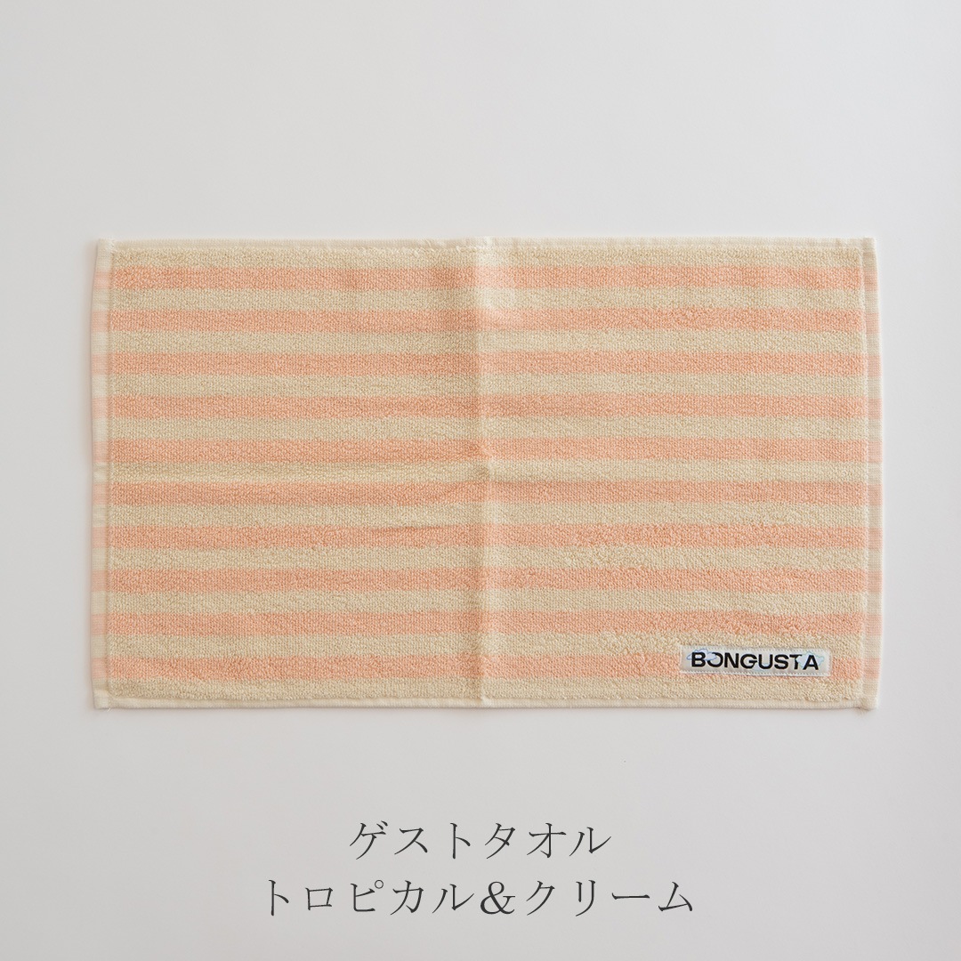 タオル(ボングスタ/BONGUSTA)