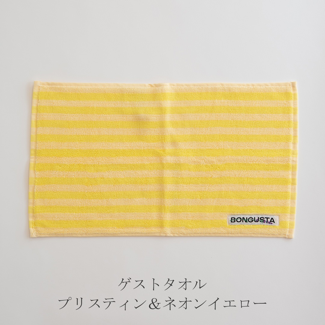 タオル(ボングスタ/BONGUSTA)