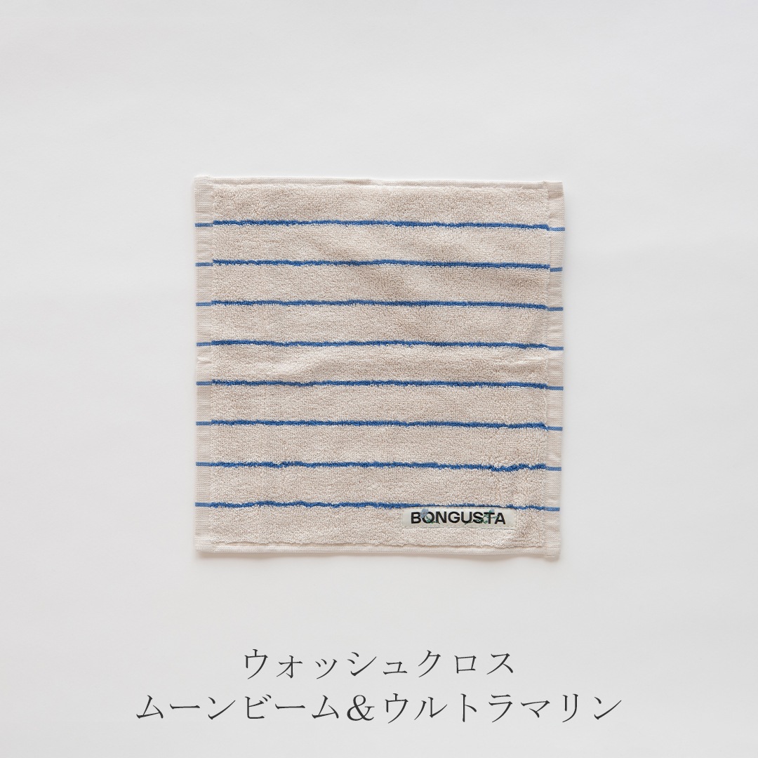 タオル(ボングスタ/BONGUSTA)