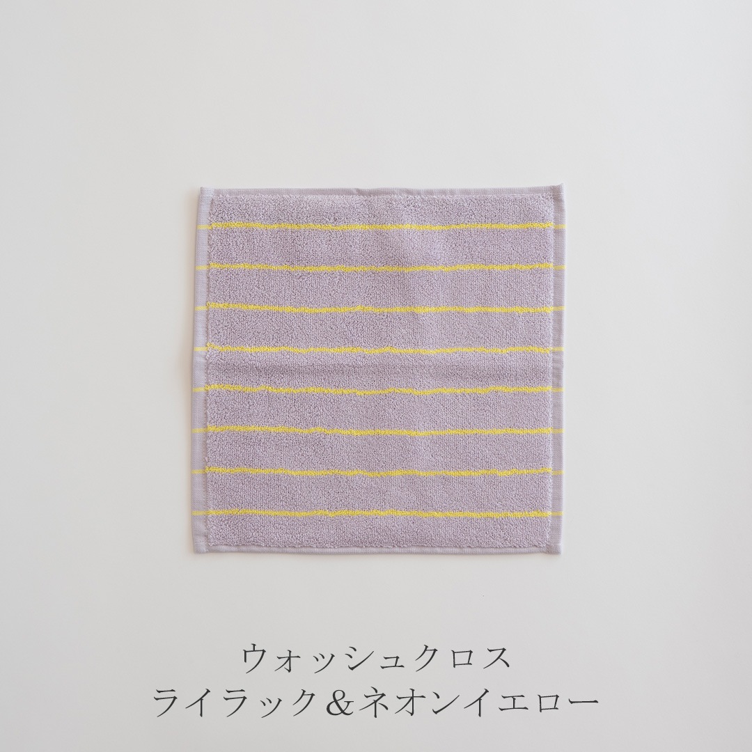 タオル(ボングスタ/BONGUSTA)