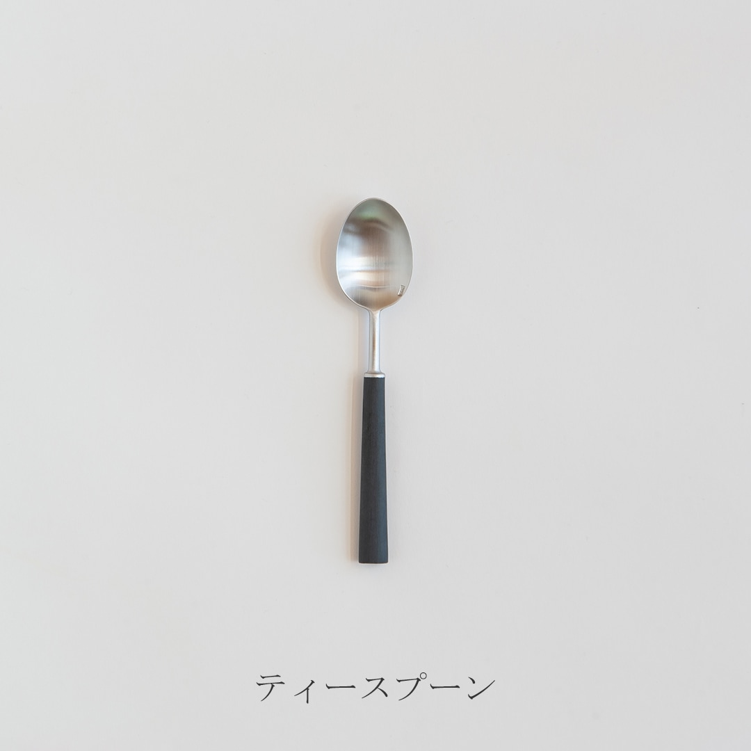 エボニー／EBONY（クチポール／Cutipol） フリーデザイン ｜ 北欧