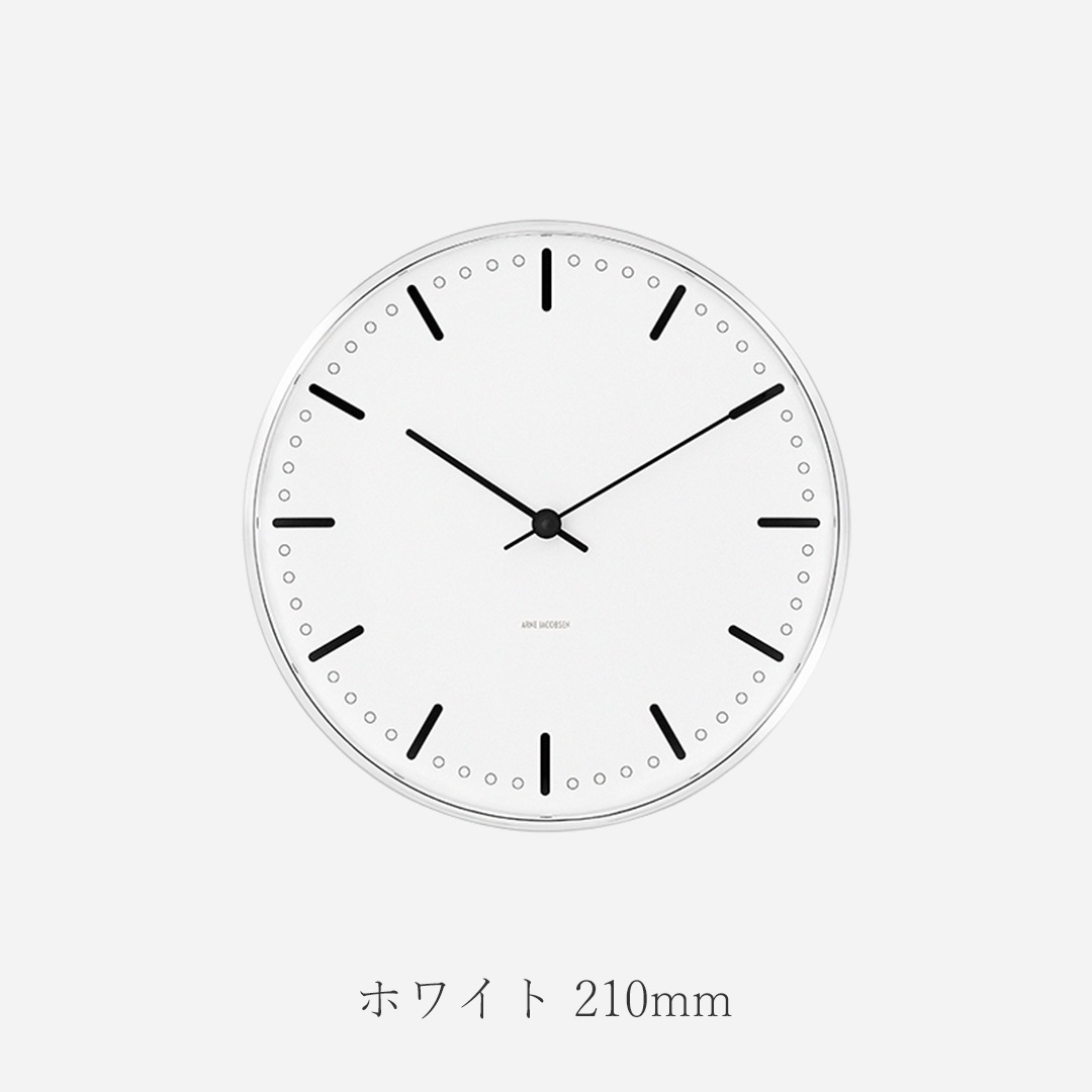 アルネ・ヤコブセン シティホール ウォールクロック(ローゼンダール/ROSENDAHL)