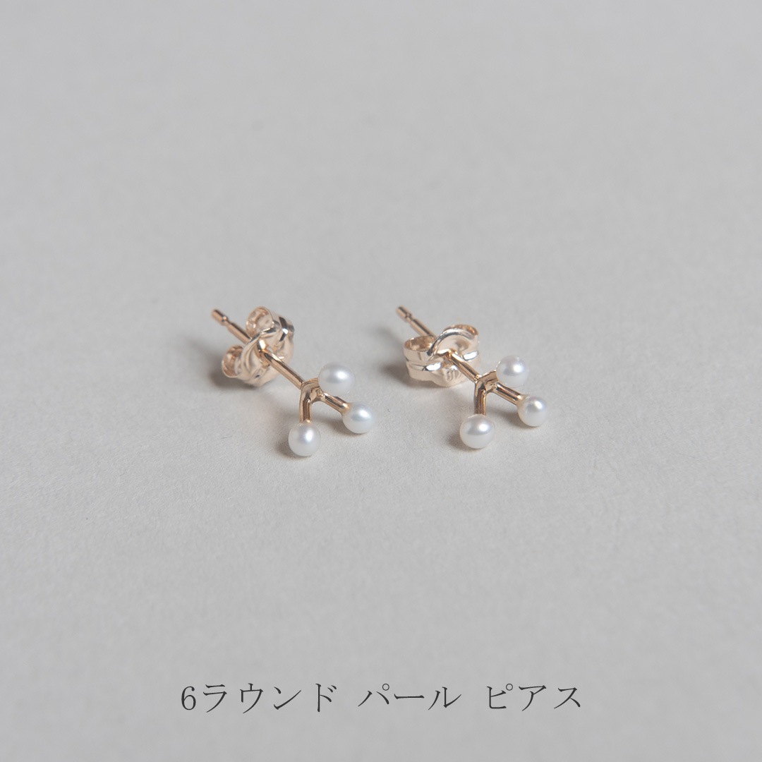 パール アクセサリー（トワル／Toile） フリーデザイン ｜ 北欧