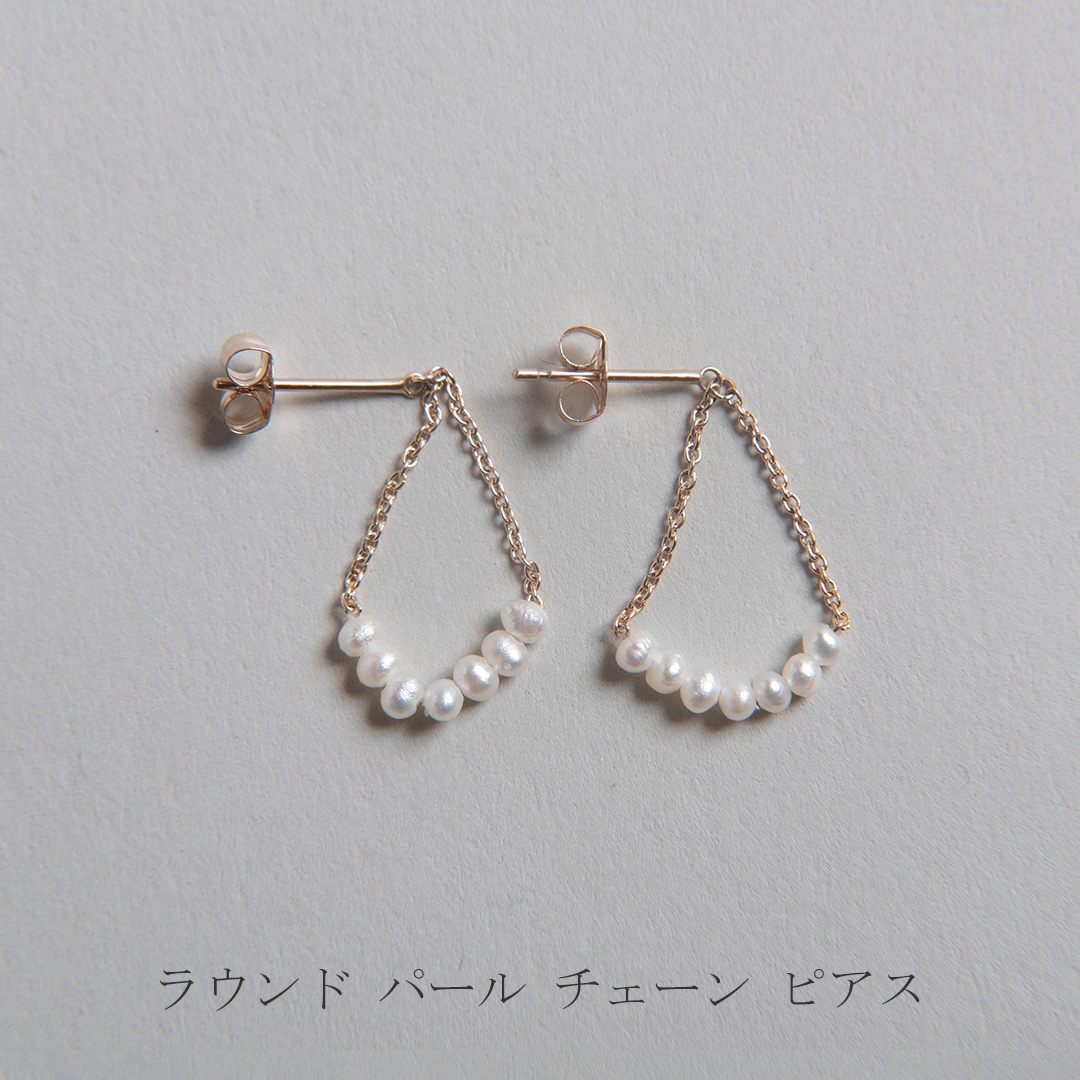 パール アクセサリー(トワル/Toile)