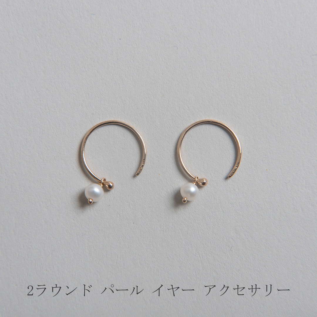 パール アクセサリー(トワル/Toile)