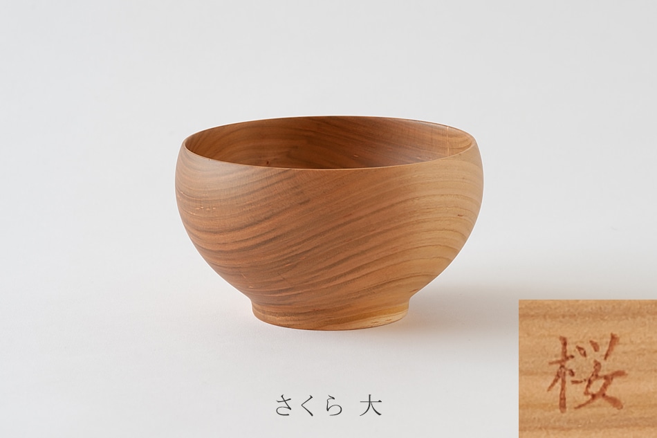 4個セット 薗部産業 めいぼく椀 さくら スープボウル(取手なし)