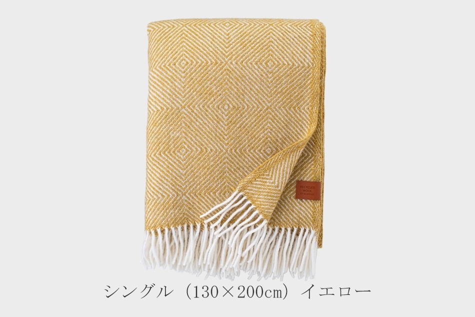 グースアイ リサイクルウールスロー（クリッパン／KLIPPAN） フリー