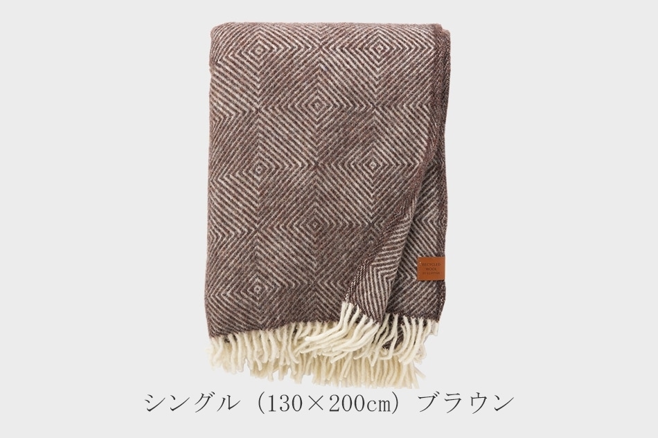 グースアイ リサイクルウールスロー（クリッパン／KLIPPAN