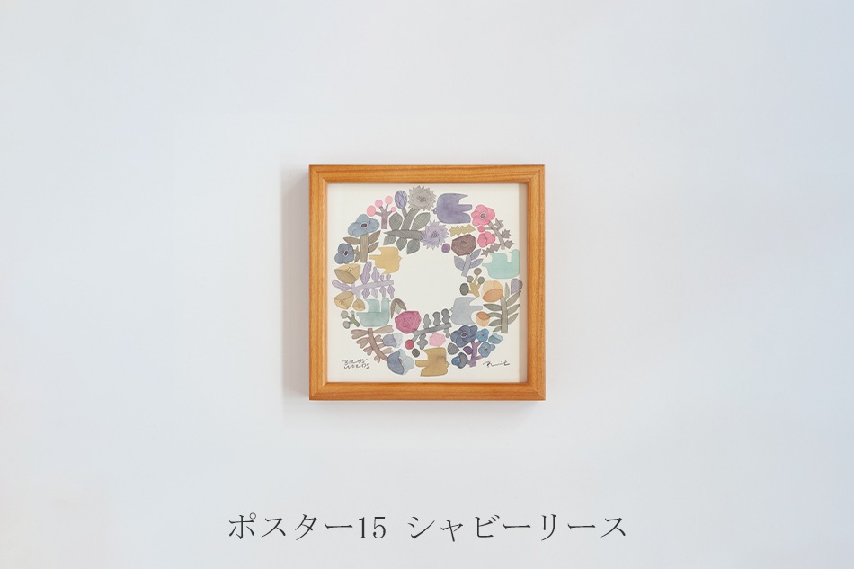 ポスター 木製フレーム（バーズワーズ／BIRDS' WORDS） フリーデザイン