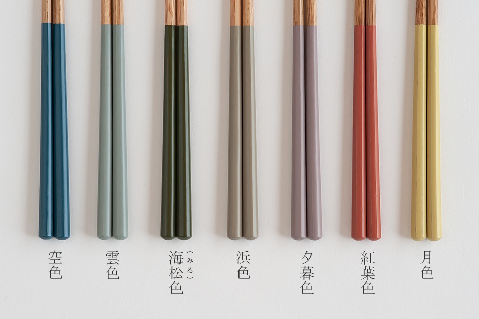 八角色箸(箸蔵まつかん)