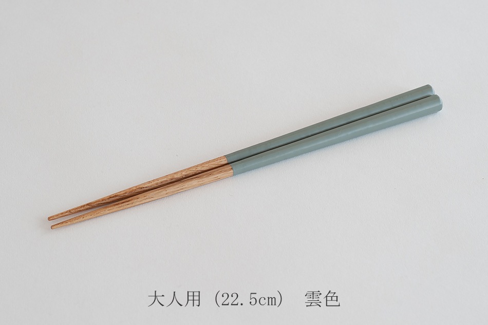 八角色箸(箸蔵まつかん)