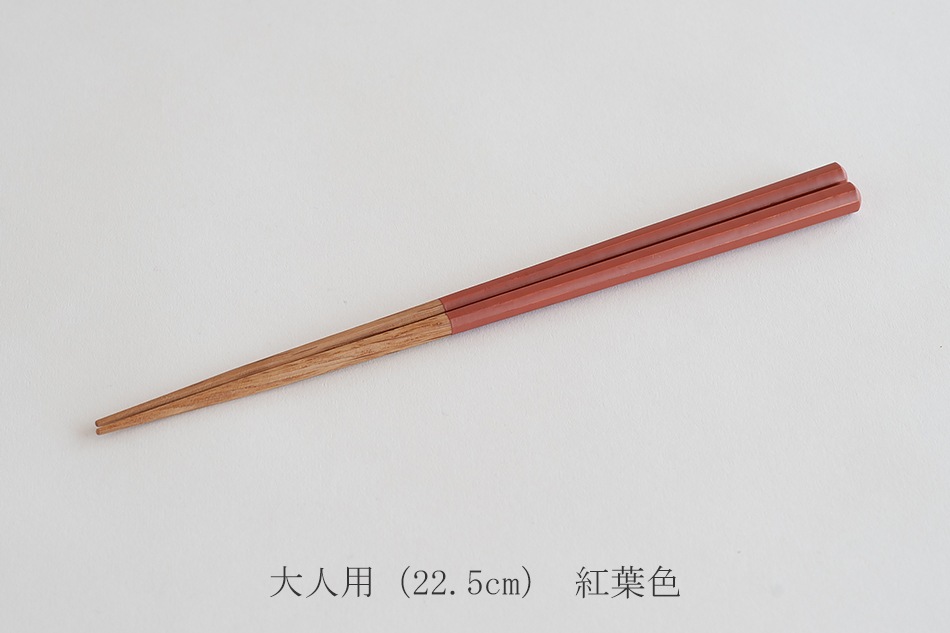 八角色箸(箸蔵まつかん)