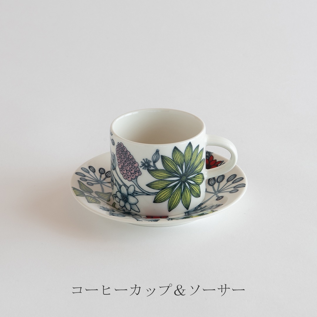 ルノ サマーレイ／Runo Summer Ray（アラビア／ARABIA）