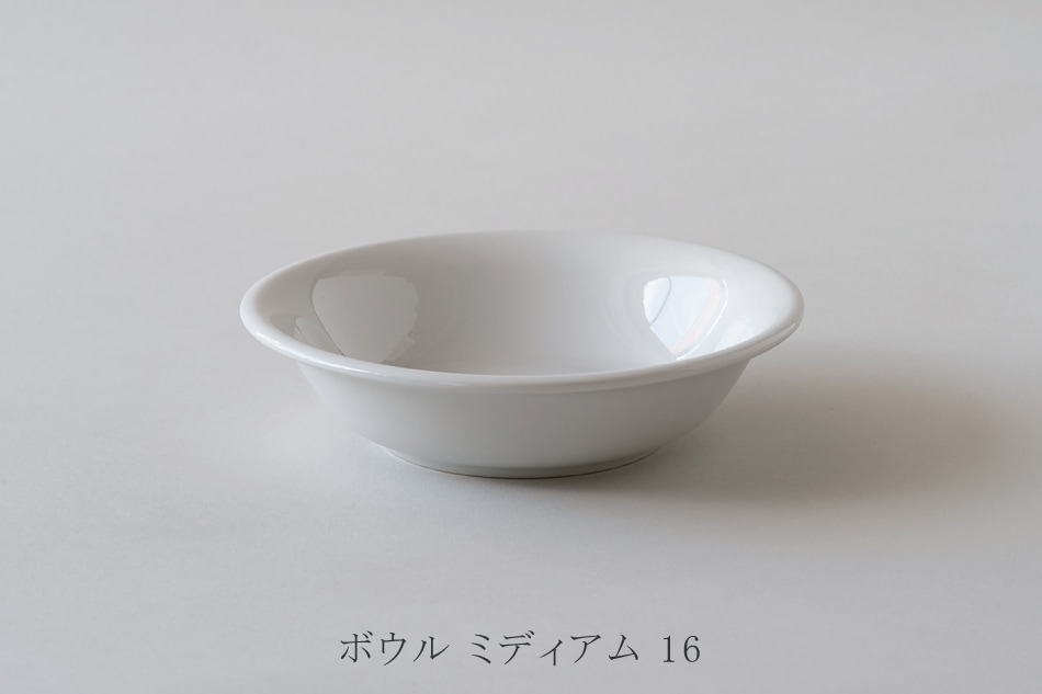 チボリ ボウル（サタルニア／Saturnia） フリーデザイン ｜ 北欧