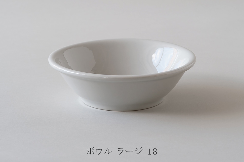 チボリ ボウル（サタルニア／Saturnia）