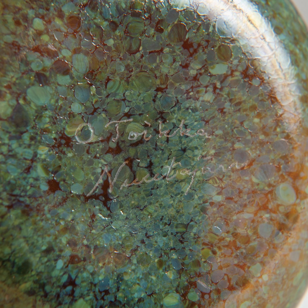 【ヴィンテージ】27 Mansikkapaikka フラワーベース H17cm グリーン（オイバ・トイッカ／Oiva Toikka）