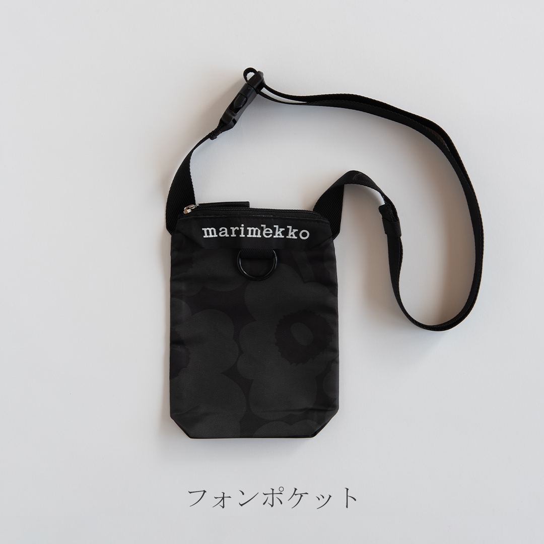 ウニッコ ショルダーバッグ ダークグレー×グレー（マリメッコ