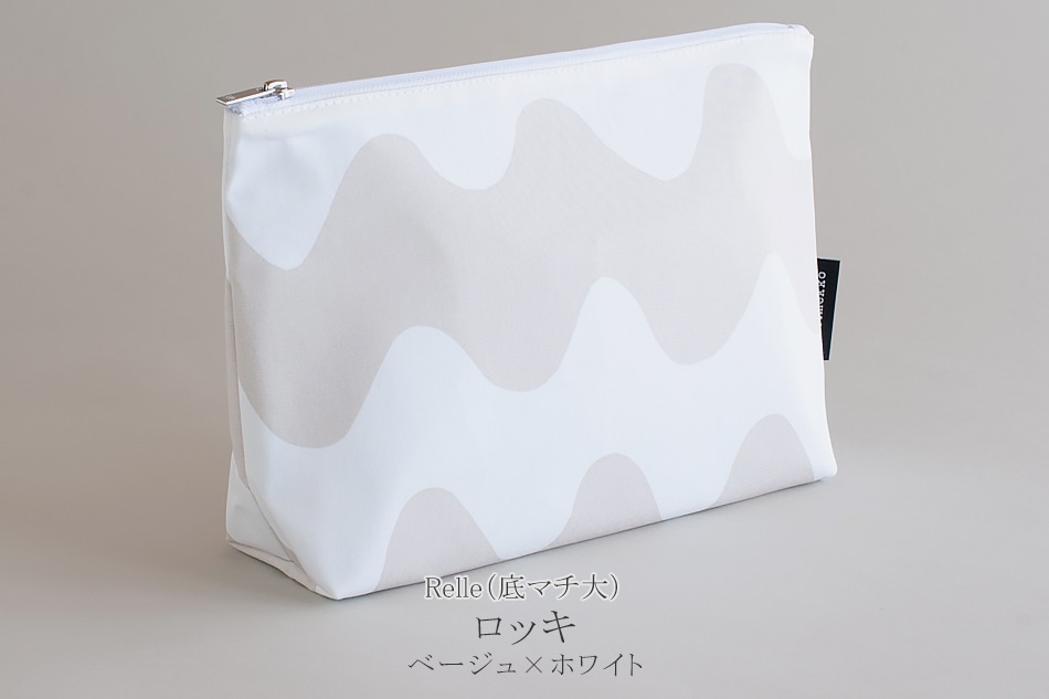 マチありポーチ Eelia・Tiise・Relle・Vilja（マリメッコ／marimekko）