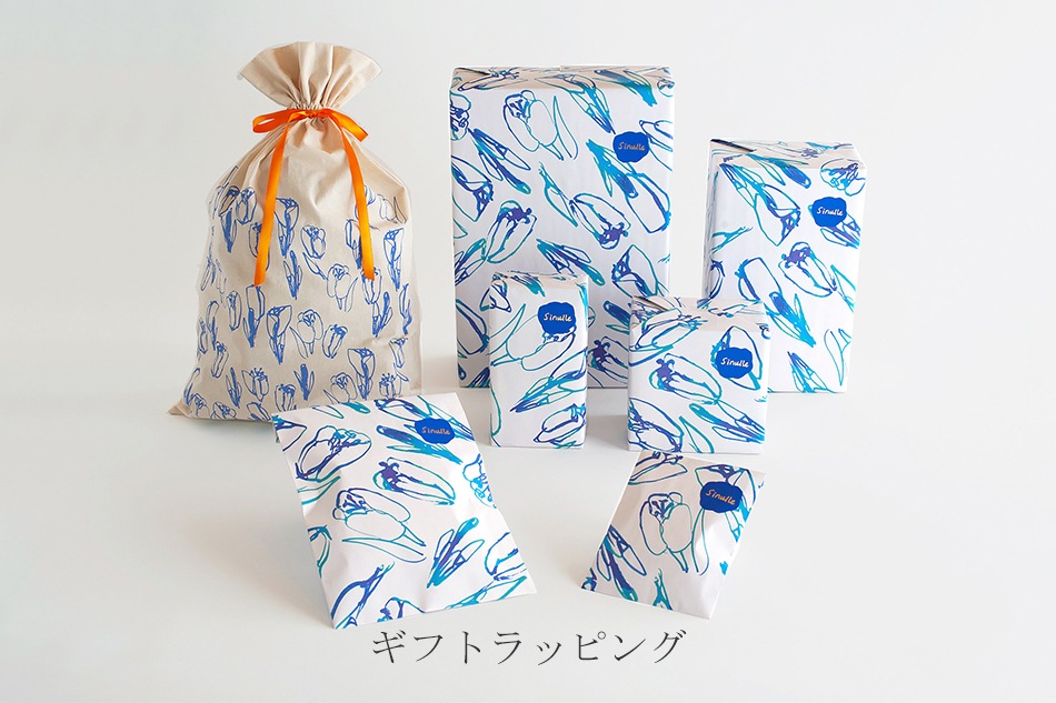 ラッピングチケット