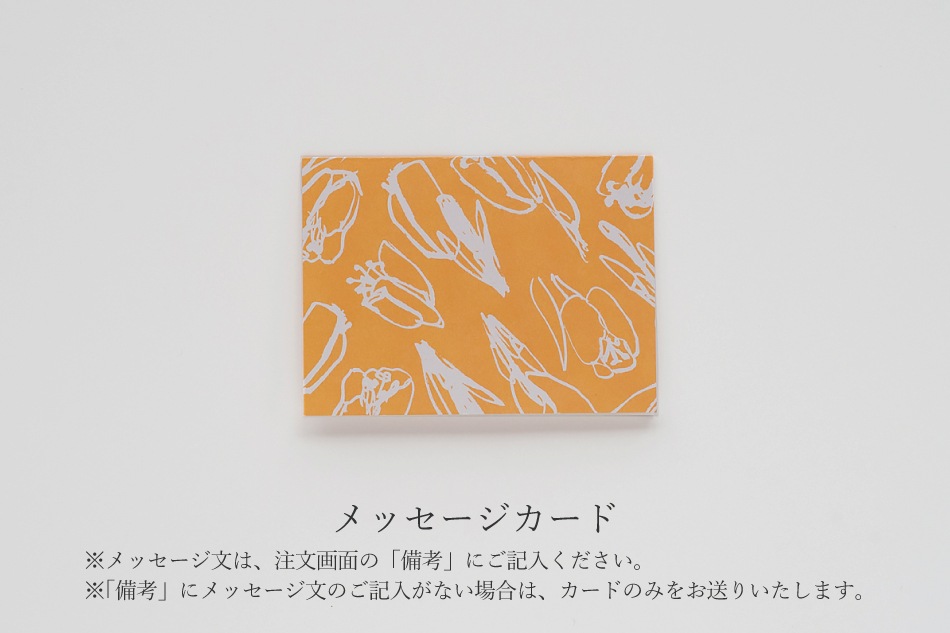 ラッピングチケット