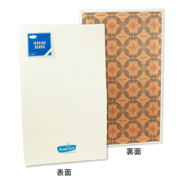 【mimosa】フレディレックアイロニングボード +木製本棚 AMICO ブックシェルフ - 広松木工