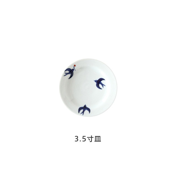 九谷焼 つばめ 平皿(日下華子)