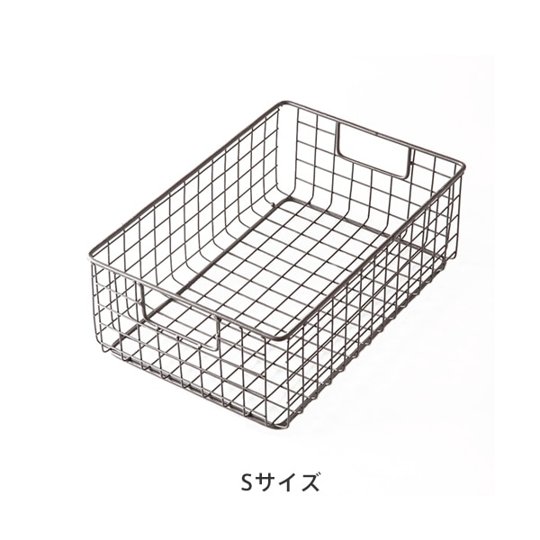 ワイヤーボックス（プエブコ／PUEBCO） フリーデザイン ｜ 北欧