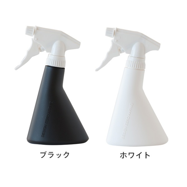 エバーグリーン スプレーボトル 300ml（Plastex） フリーデザイン