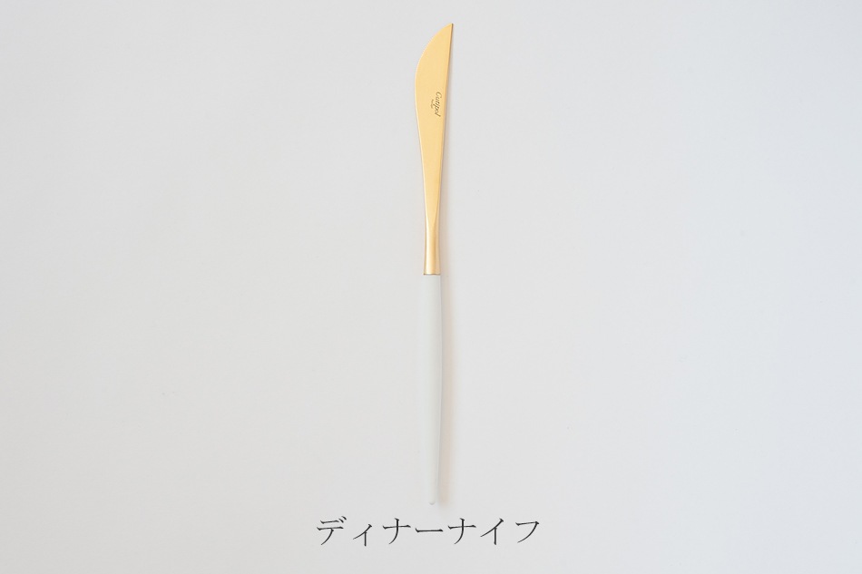 ゴア／GOA ホワイト×ゴールド　カトラリー（クチポール／Cutipol）