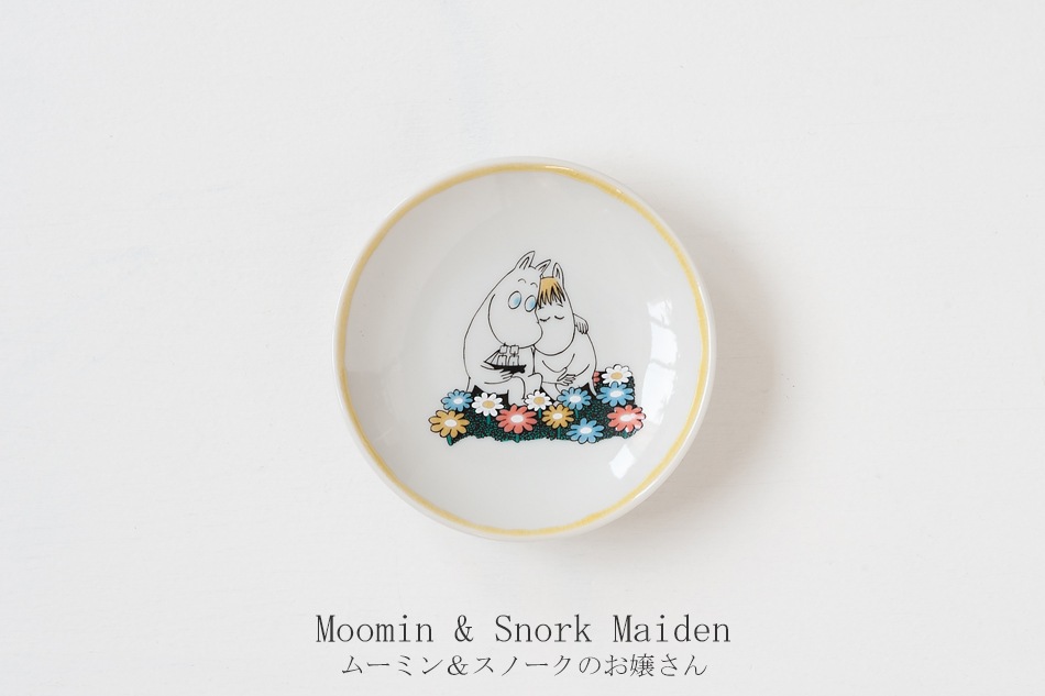 ジャパン クタニ 手塩皿(ムーミン×アマブロ)