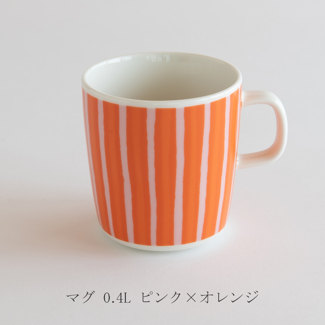 ピッコロ ダークグリーン・オレンジ（マリメッコ／marimekko） フリー