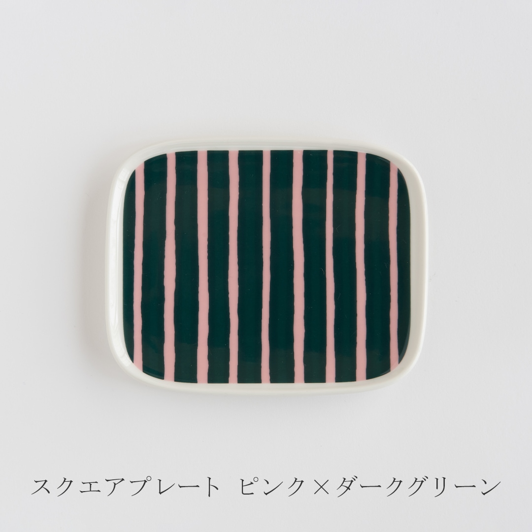ピッコロ ダークグリーン・オレンジ（マリメッコ／marimekko） フリー