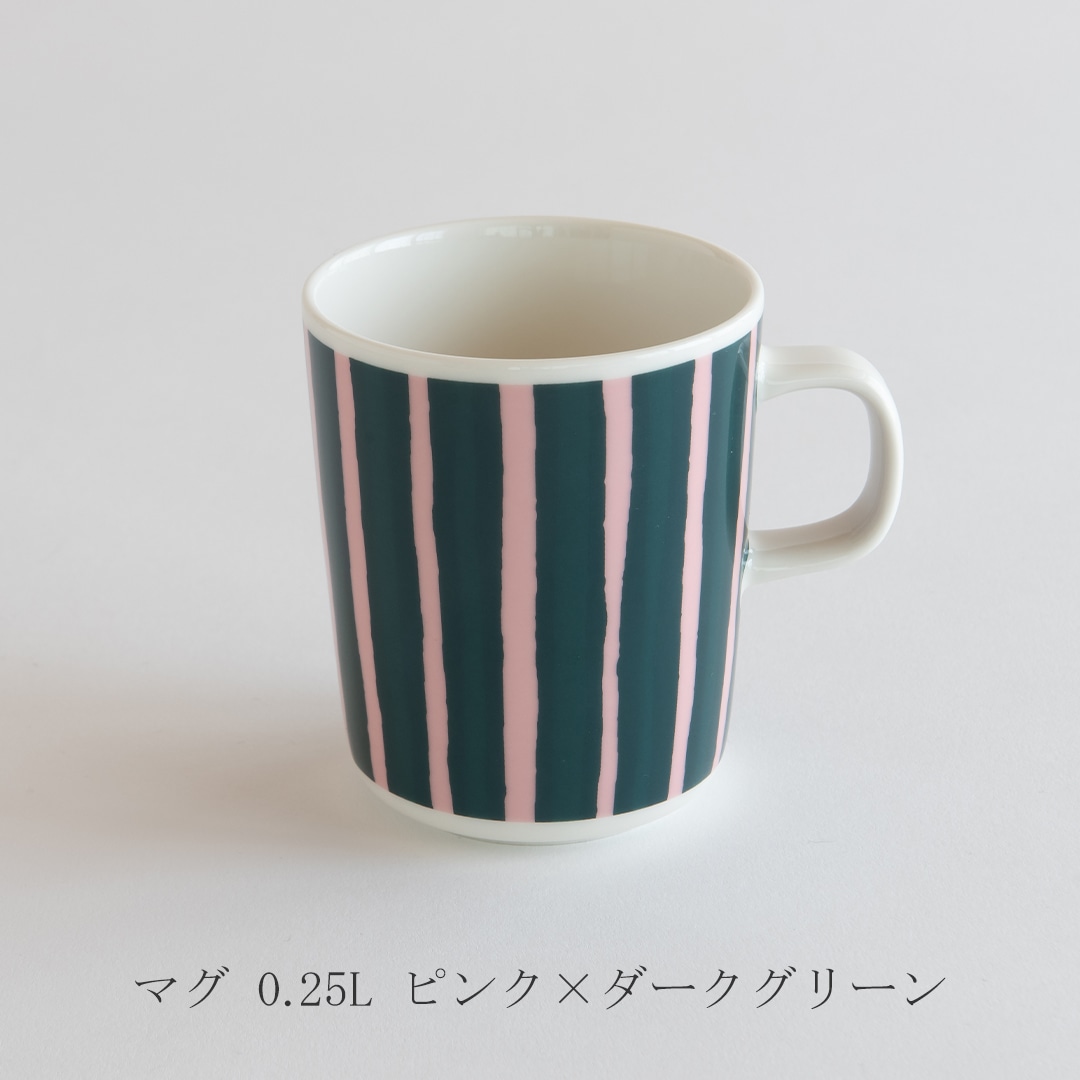 ピッコロ ダークグリーン・オレンジ（マリメッコ／marimekko） フリー