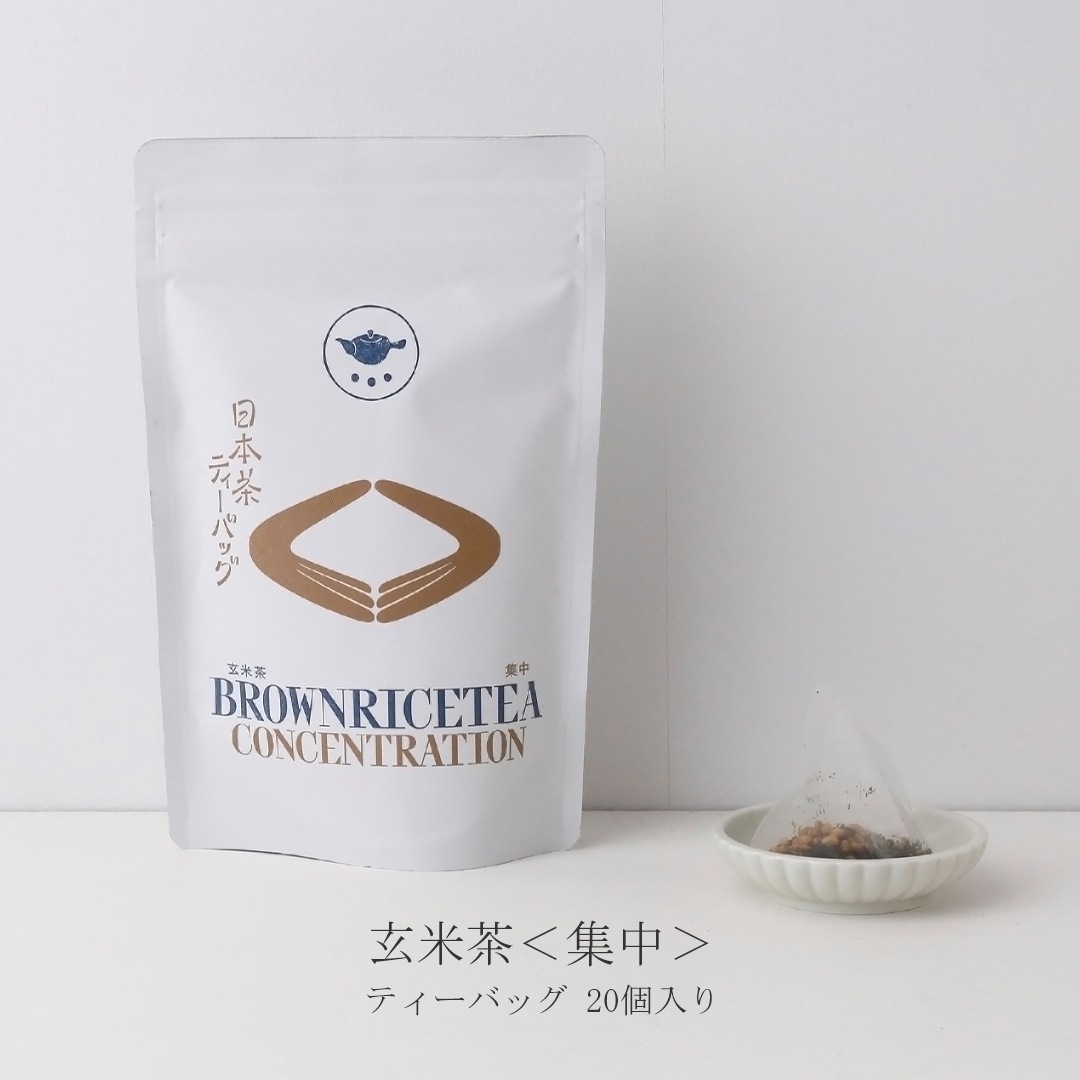 日本茶（すすむ屋 茶店）