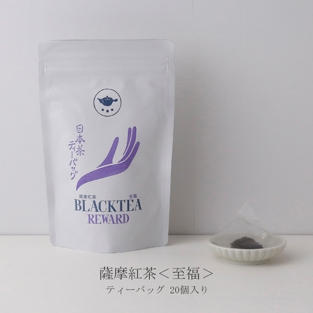 日本茶（すすむ屋 茶店）