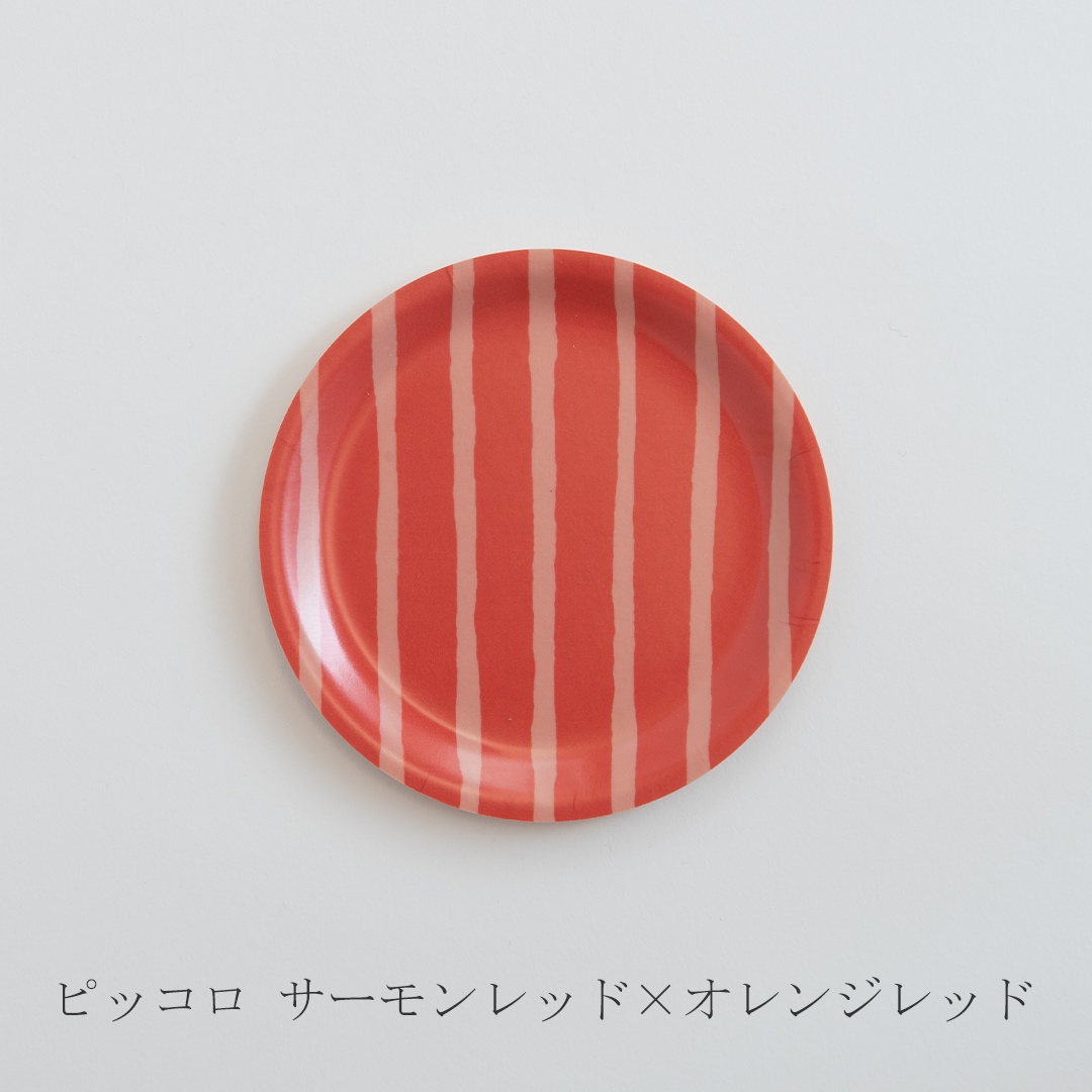 プライウッド コースター（マリメッコ／marimekko）