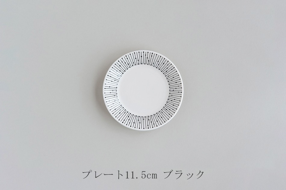 飾り皿 アラビック１ 001)北欧 ヴィンテージ 廃盤品 ARABIA アラビア / Sirkku