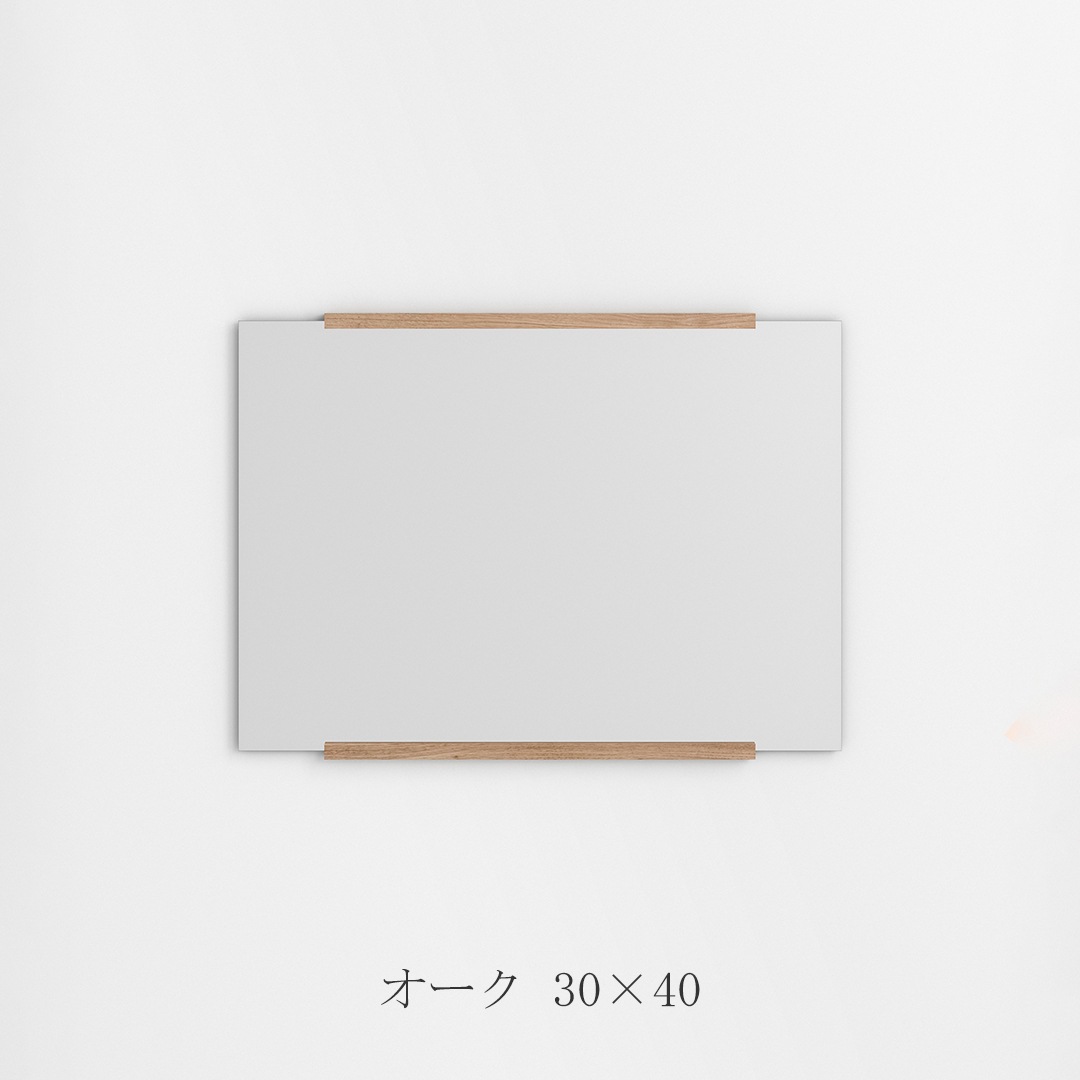 レクタングラーウォールミラー（ムーベ／MOEBE）