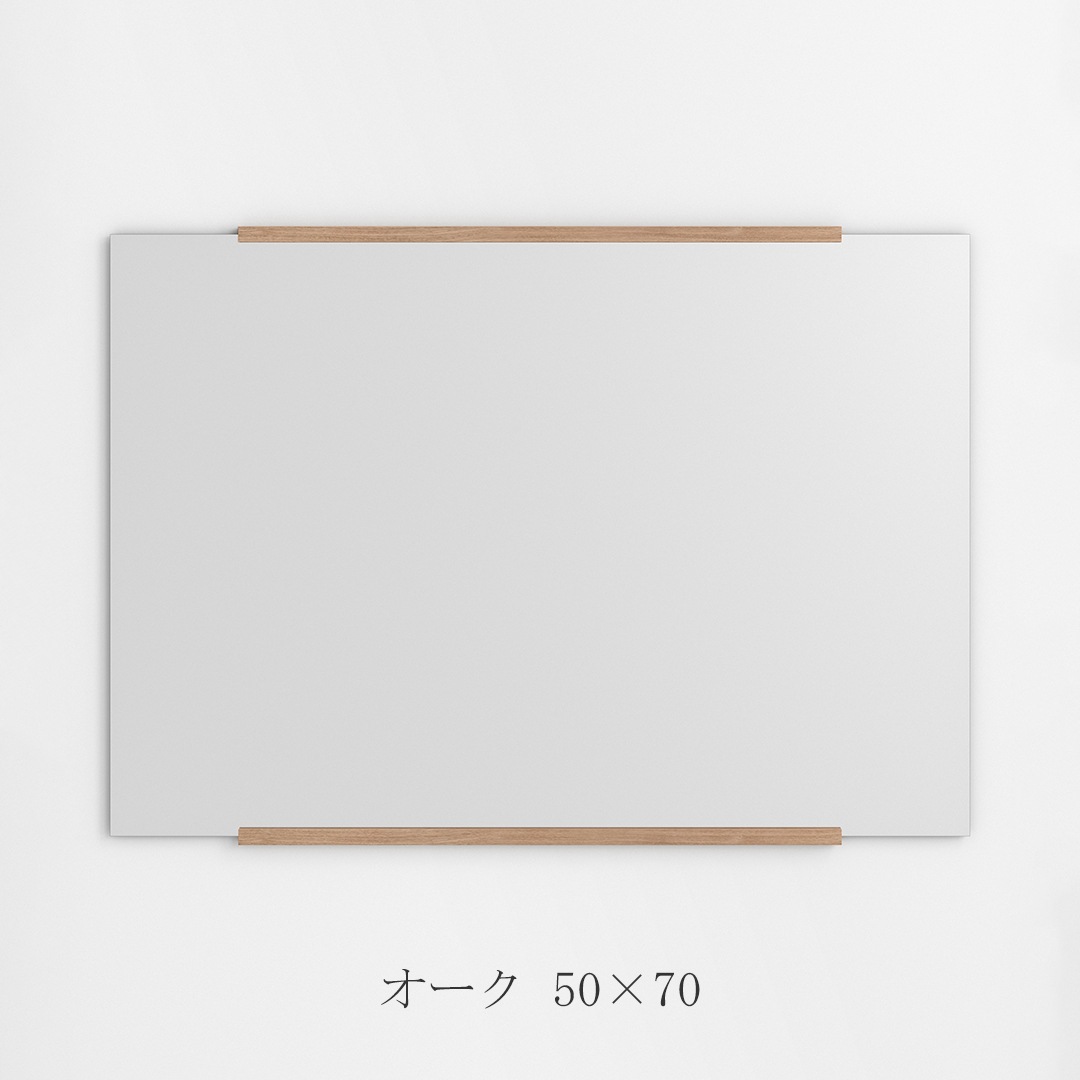 レクタングラーウォールミラー（ムーベ／MOEBE）