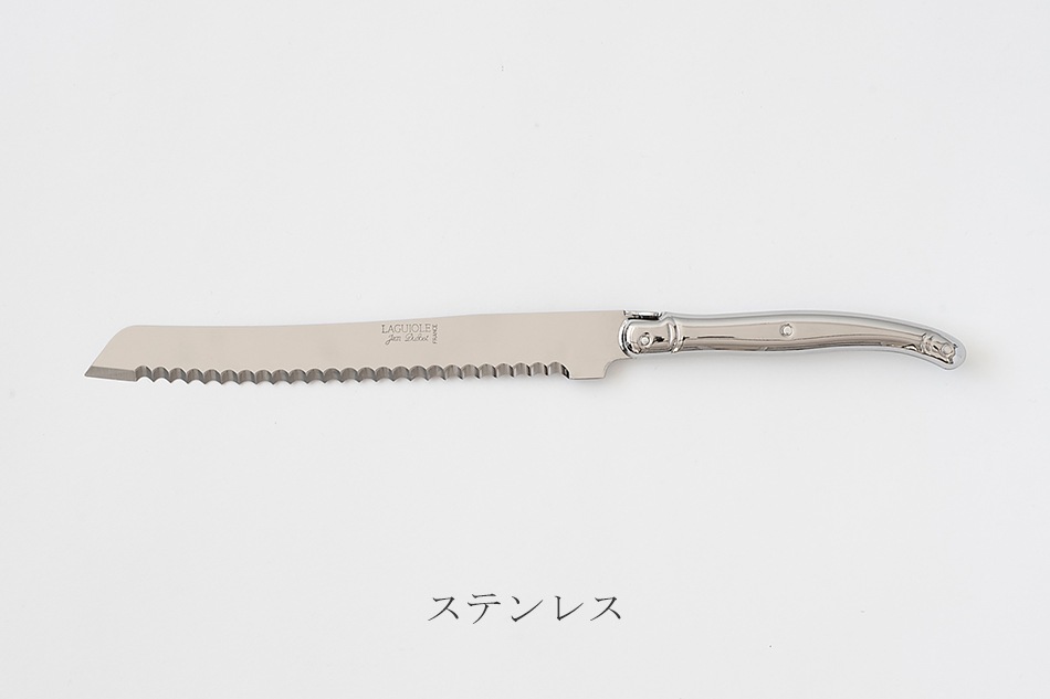 ライヨール ブレッドナイフ（ジャン・デュボ／Jean Dubost）