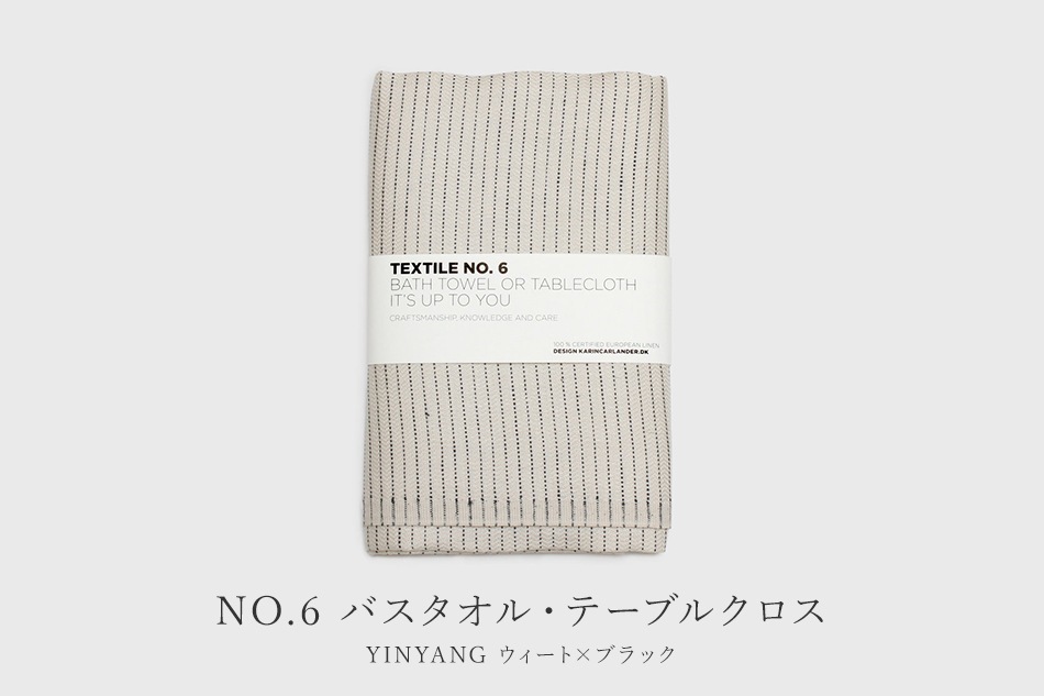 NO.6 バスタオル・テーブルクロス（カリン・カーランダー／Karin Carlander）