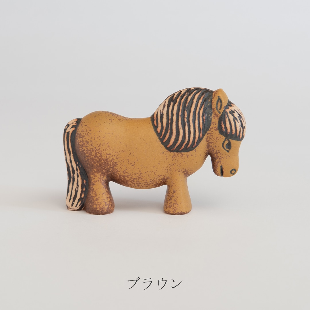 リサラーソン ポニー ポニー／PONY（リサ・ラーソン／Lisa Larson） フリーデザイン ｜ 北欧