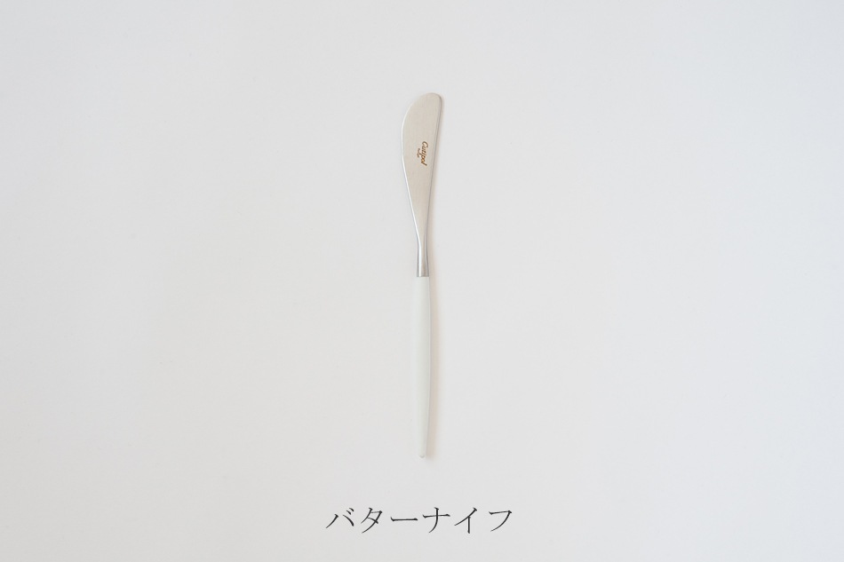 ゴア／GOA ホワイト×シルバー カトラリー（クチポール／Cutipol