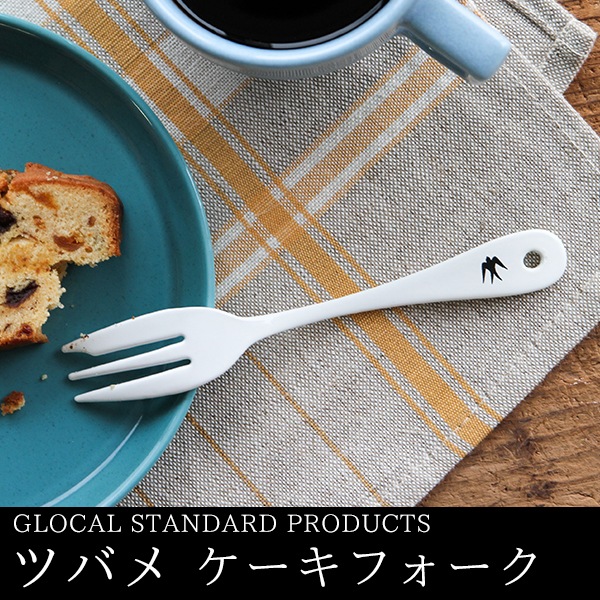 ツバメ カトラリー（グローカルスタンダードプロダクツ／GLOCAL STANDARD PRODUCTS）