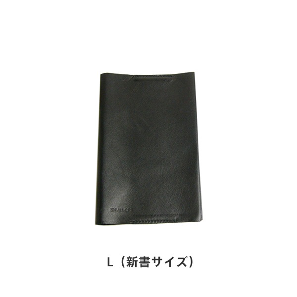 ブックカバー（エンベロープ／ENVELOPE）